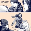 나랑