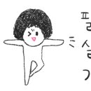 선흘다움 이미지