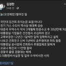 윤크