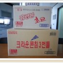 광령마트 이미지