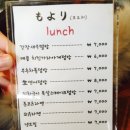 모요리