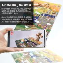 사순절/고난주간/부활절 활동자료 이미지