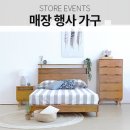 모던엔틱가구