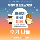 까페공작단