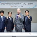 피앤디솔루션 이미지