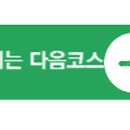 충무휴게쉼터 이미지