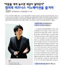 창의경영연구소 이미지