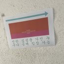 하모니카교실 | 디비자 파티 참여 후기 - 임지수 하모니카교실 개업식 겸 축하드립니다👏