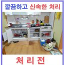 필그린모텔 이미지