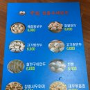 진주 탕바오(찐만두) 군만두 맛집 중국전통수제만두
