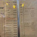 김복남맥주첨단 | [달해] 광주 첨단 아구찜