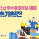 농업회사법인 주식회사 명가 이미지