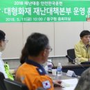 동구가스 이미지