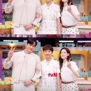 250809 놀라운 토요일 378화 태연 의상 정보