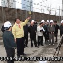 대림3 빗물펌프장 이미지