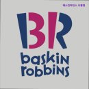 배스킨라빈스도봉점 | [도봉구 카페] 배스킨라빈스 도봉점 도봉구 아이스크림으로 감동