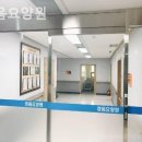 정음요양원 이미지