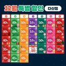 뽀로로테마파크 다산 위드트래블 이미지