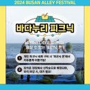 자갈치해물산곰장어 이미지