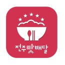 酒민센타