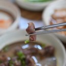 팔도삼계탕