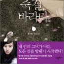 수죽길 이미지