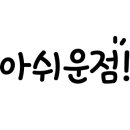 포키즈 이미지
