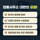 변호사김익환법률사무소