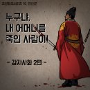 사화로-2 이미지