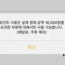 교촌치킨 화산안녕점