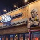 노군꼬치 오창2산단점