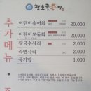 청호골송어 네이버블로그