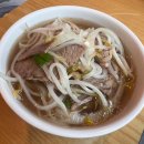 경서한의원 | 쌀국수 먹으러 [ 포메인 ] 2번째 방문! 내돈내산 찐한마디!