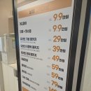 삼일한방사우나 | 용인 보톡스 수지피부과 사각턱보톡스 효과 맞아본 후기