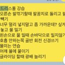 대전엔드리스풀 이미지