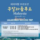 라라디톡스 이미지
