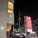 춘천닭갈비 매곡점 이미지