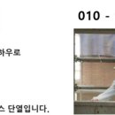 웅이빌딩 이미지