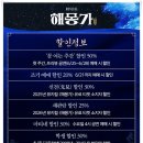 감성 사극 뮤지컬 '해몽가' 예스24 스테이지 1관 김도빈·윤재호 솔직 후기 (I 열 시야 꿀팁)