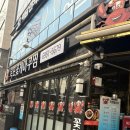 마장역2번출구 | 서울 마장역 내돈내산 맛집 목포꽃게아구찜 꽃게탕 꽃게찜 존맛탱 후기