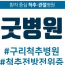 구리목 이미지