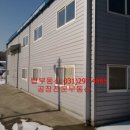 공장탑공인중개사사무소 이미지