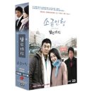 SBS 금요 드라마 소금인형 DVD 이미지