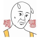 흥미면옥 - 강화군 고비고개로 732 | 흥미면옥