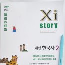 수경건설(주) 이미지