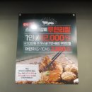 통큰갈비 구리수택점 이미지