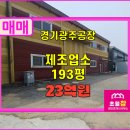 초월읍-14 이미지