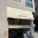 원도안로-13 | 대전 도안동 빵지순례 몽심 다녀온 솔직 후기