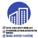 위브하늘채공인중개사사무소 이미지