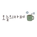 디끌레 이미지
